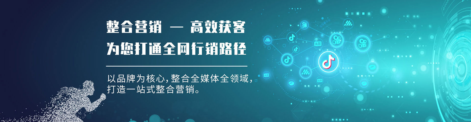 吉木萨尔百度优化推广