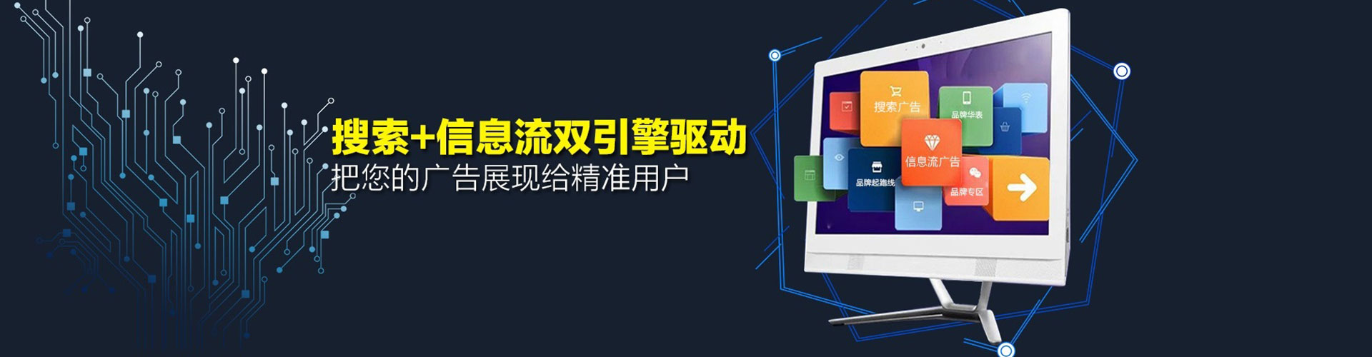 吉木萨尔网络推广竞价