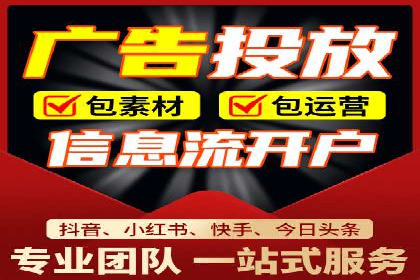 信息流运营实战：成功案例解析